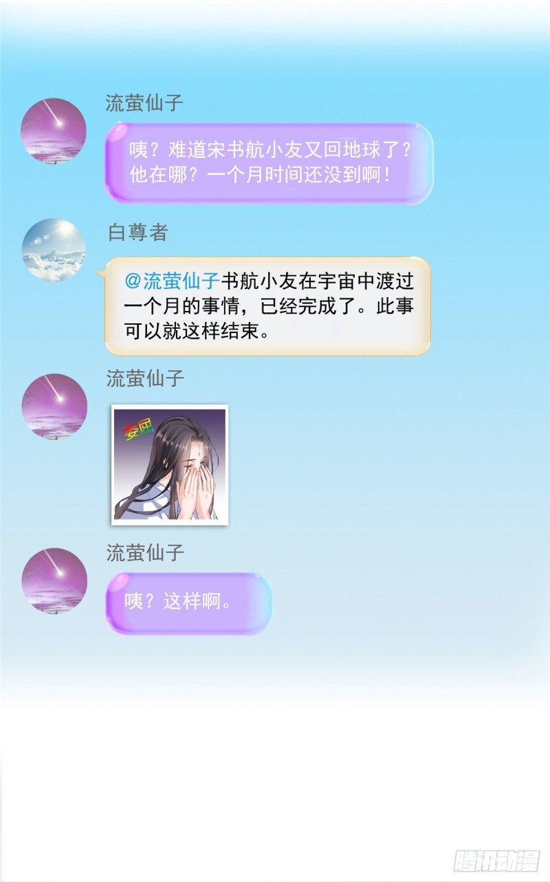 345 终究还是躲不过去？31
