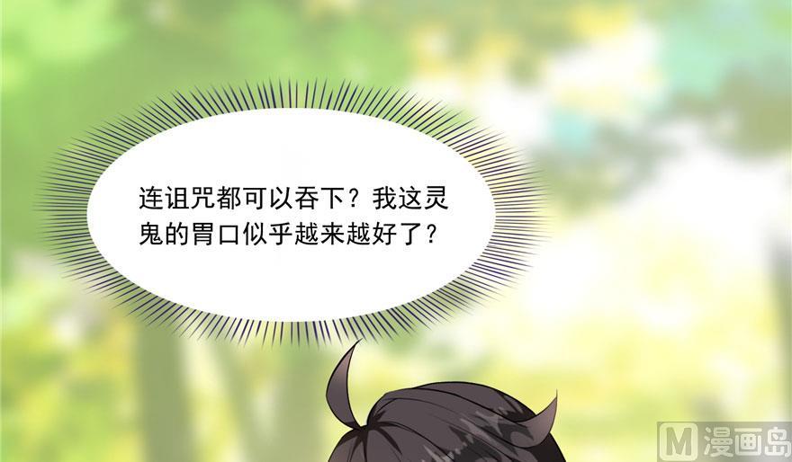 第184话 激战43