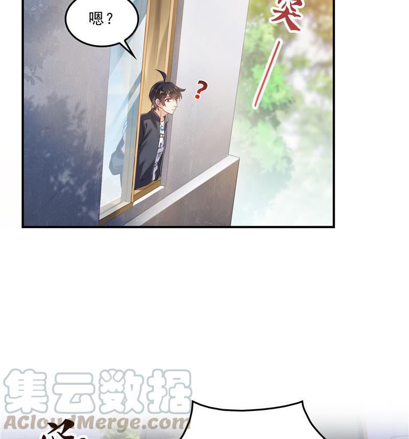 第146话 开着拖拉机回家？75