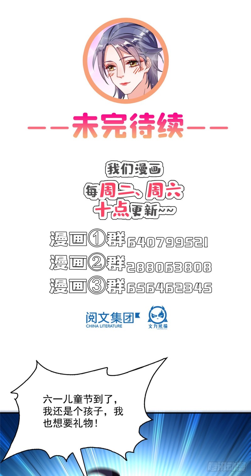375 我们不是来看你女装的啊50