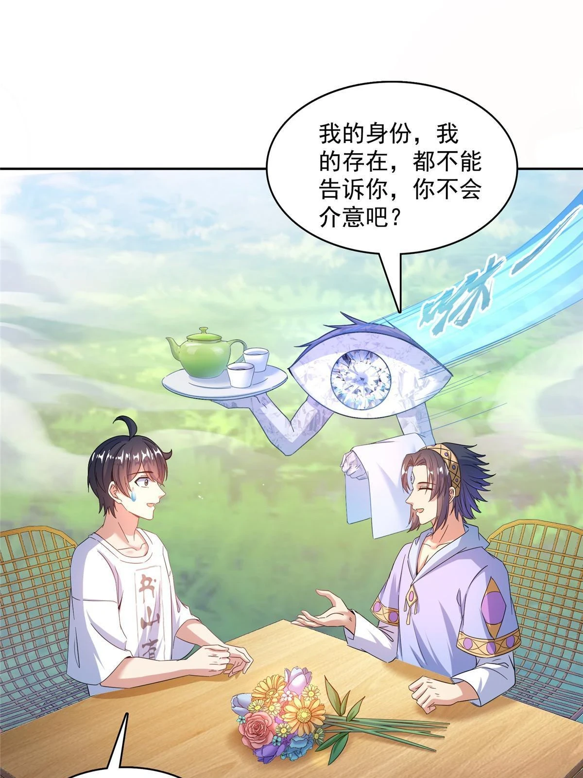 551 谁先哭出来17