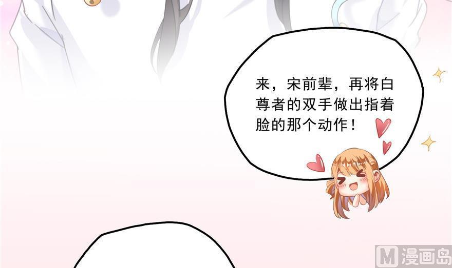 第160话 双马尾的白前辈！59