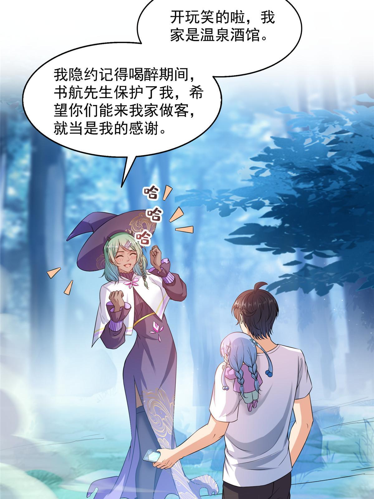 510 极乐女士5