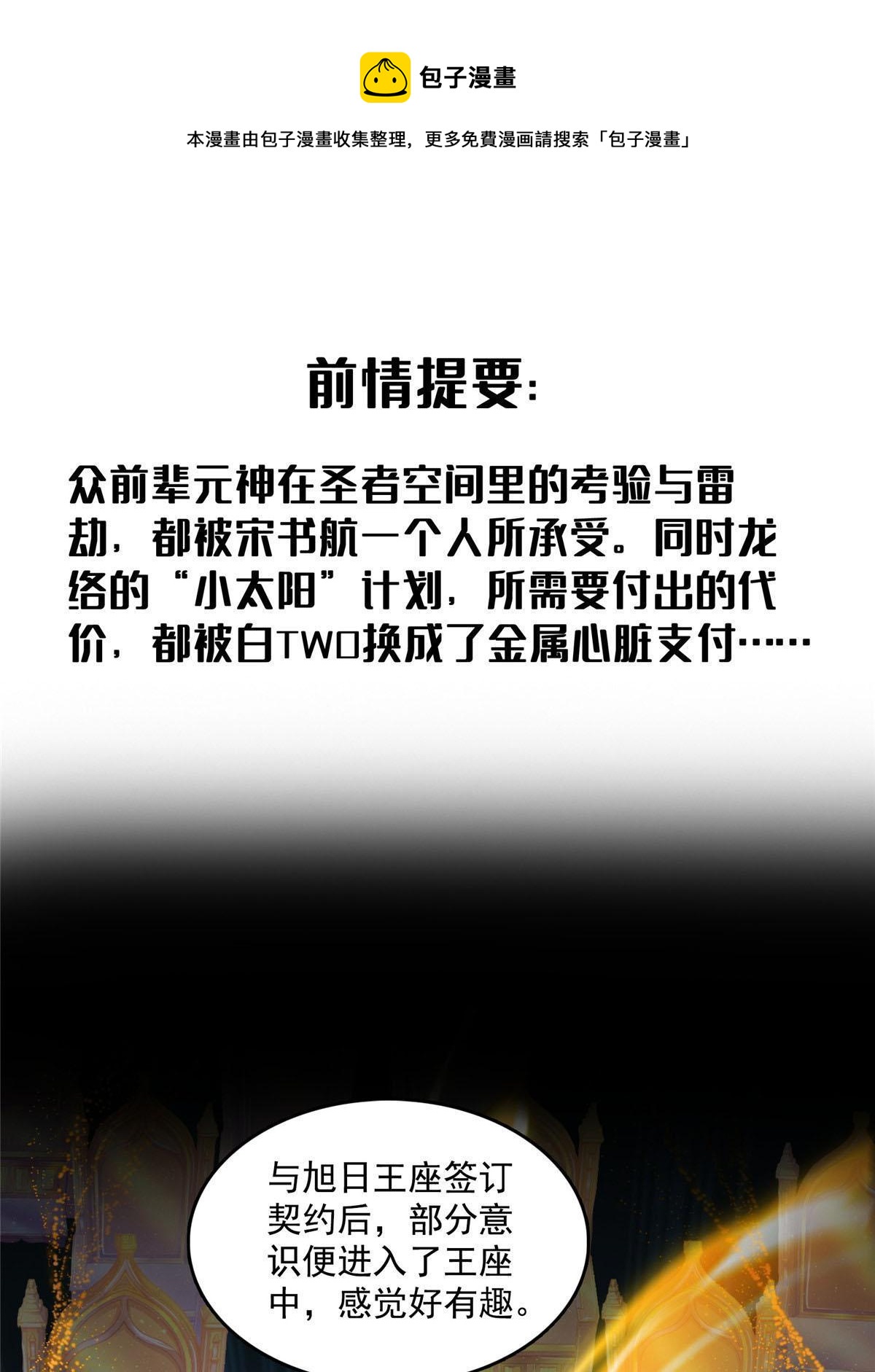540 无龙纹金丹0