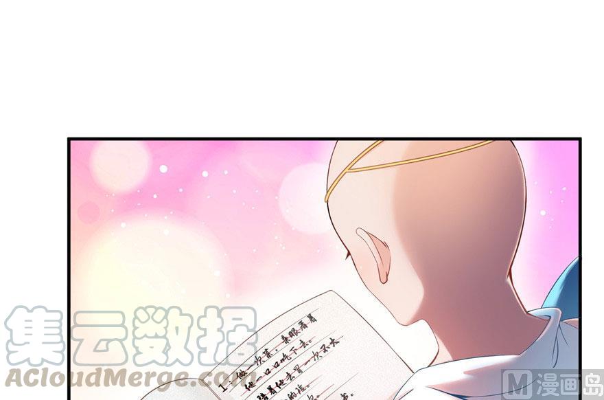 第186话 我有几个愿望36
