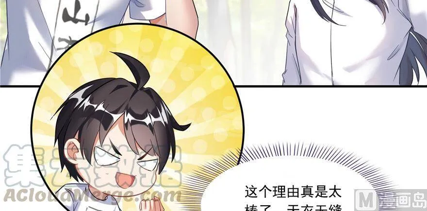 210 005飞剑改良再升级版！8