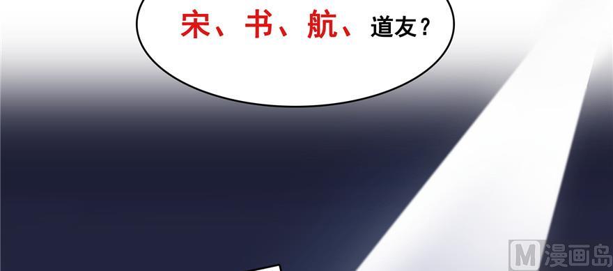 第183话 小巧诸葛月22