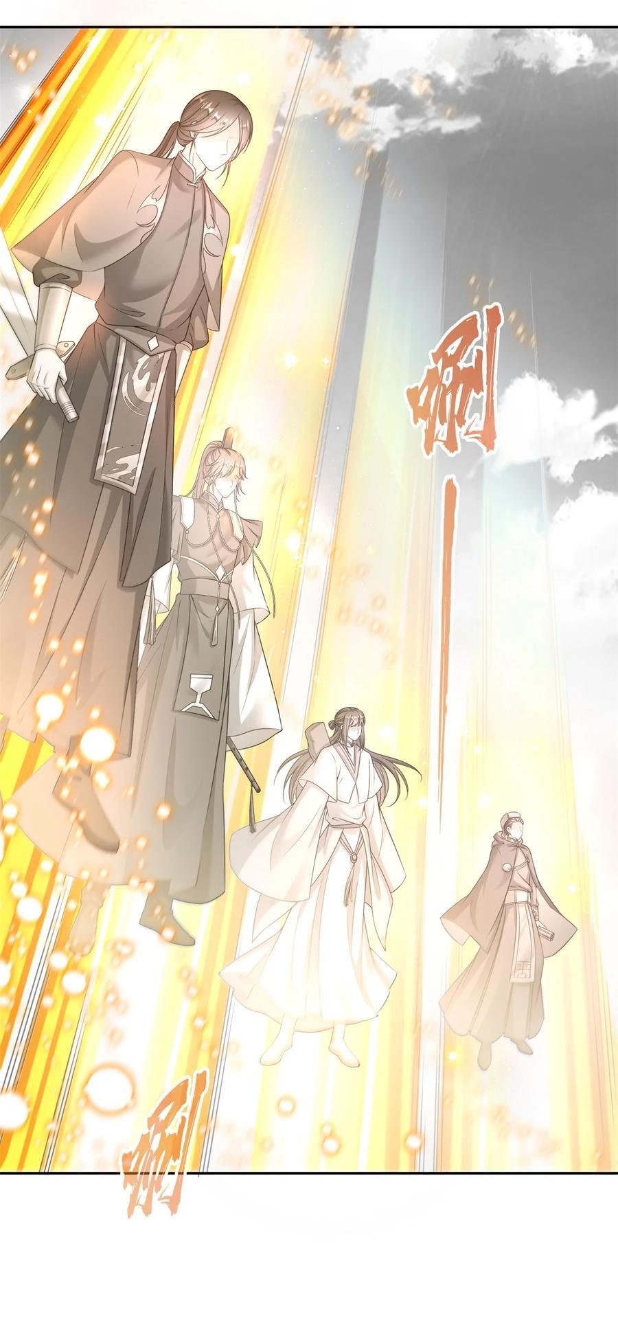 618 抱歉，师妹15
