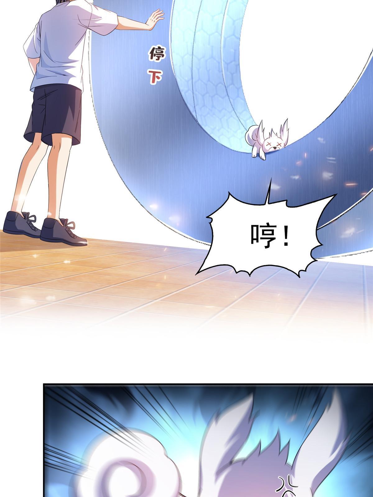 544 黑龙世界的本源24