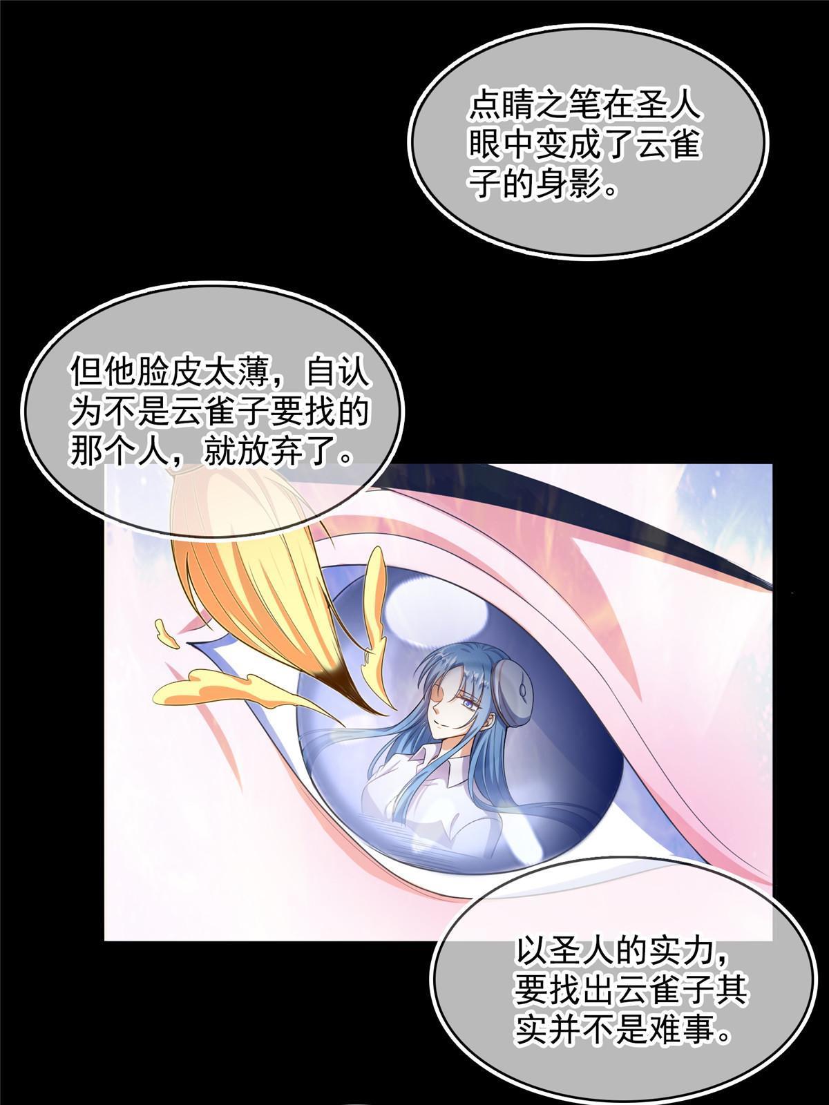 527 求你负我47