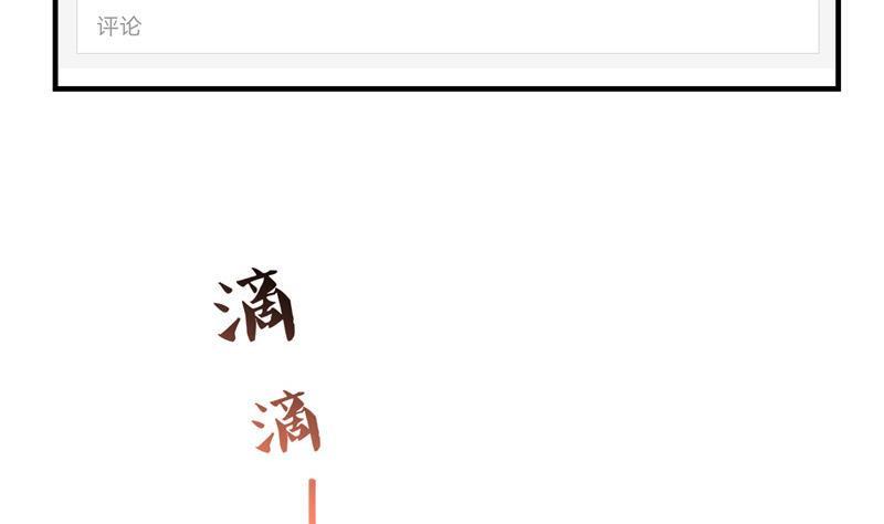 第134话 小李教员呢？25