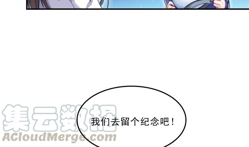 第133话 有只京巴在开飞机！9
