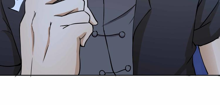 第02话 且待本尊算上一卦126