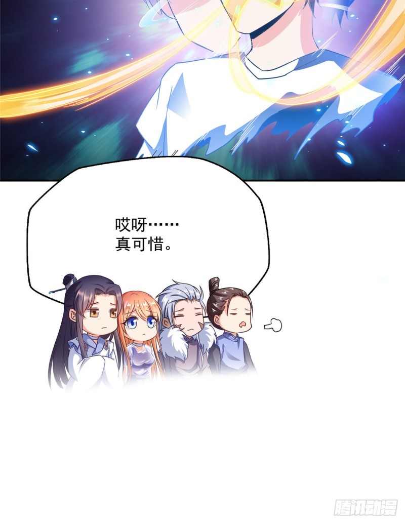 第324话 长生者，爆头了？32