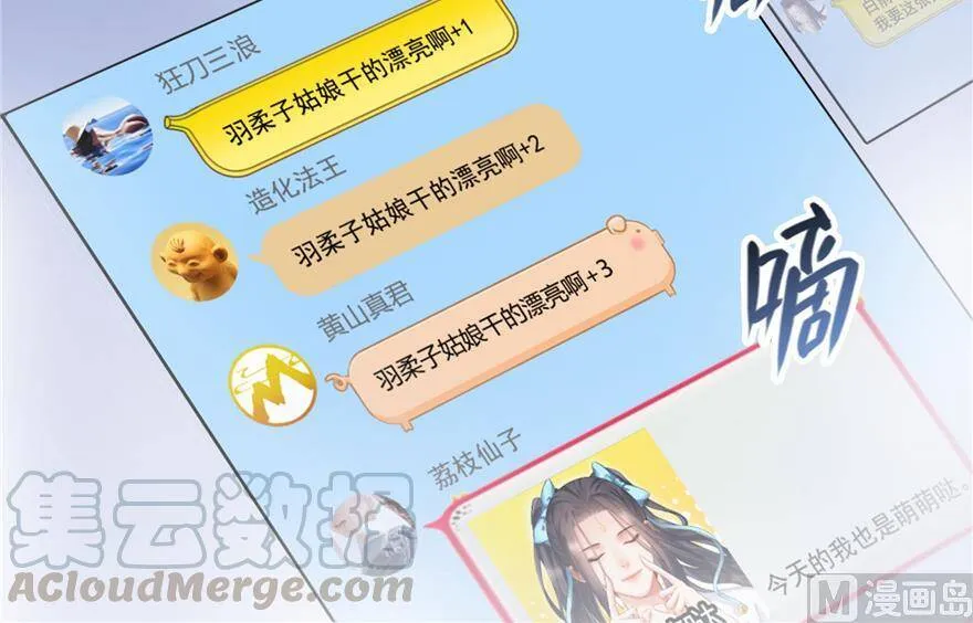 211 一次性流星剑001版72