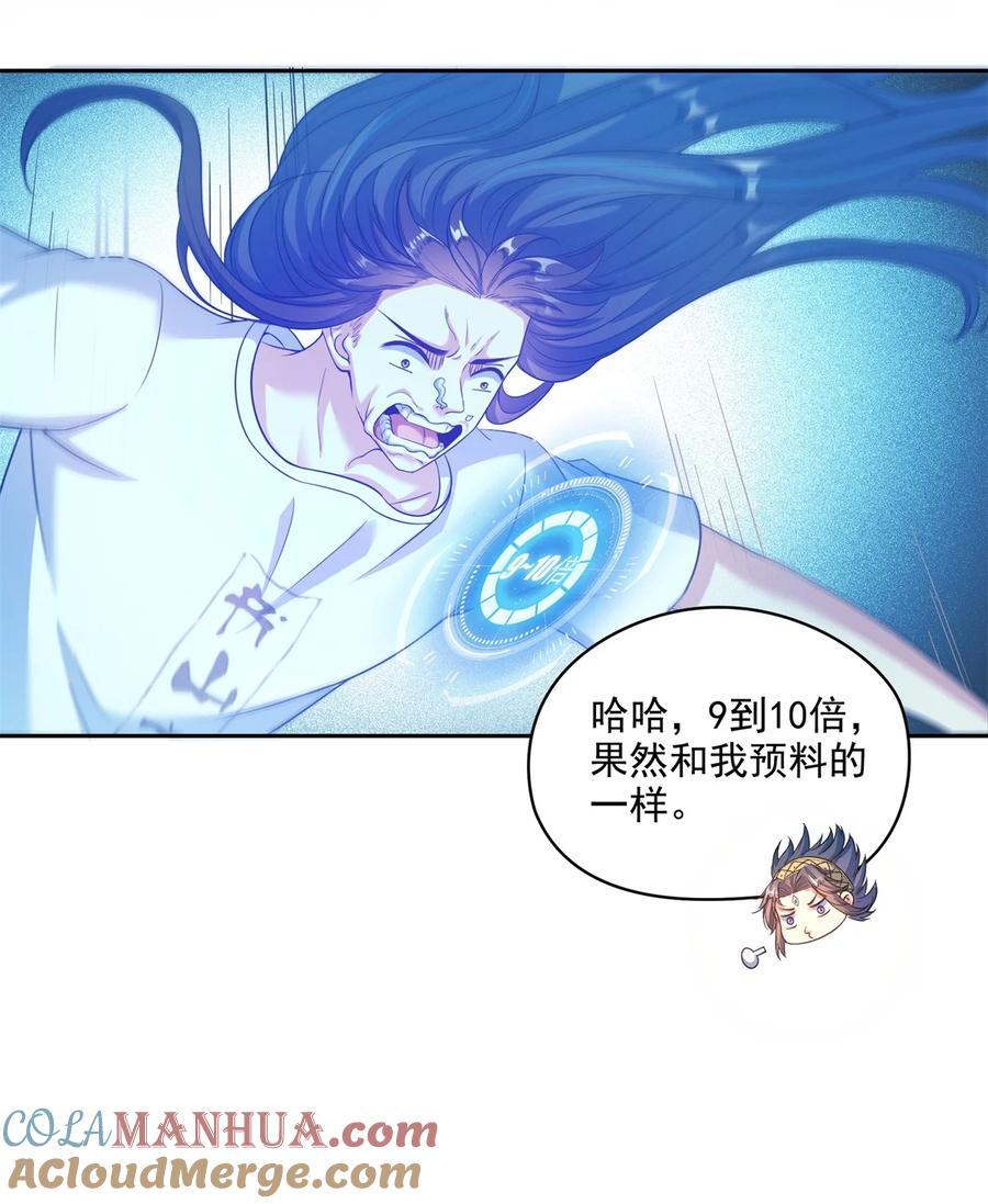 610 赌纯粹的运气28
