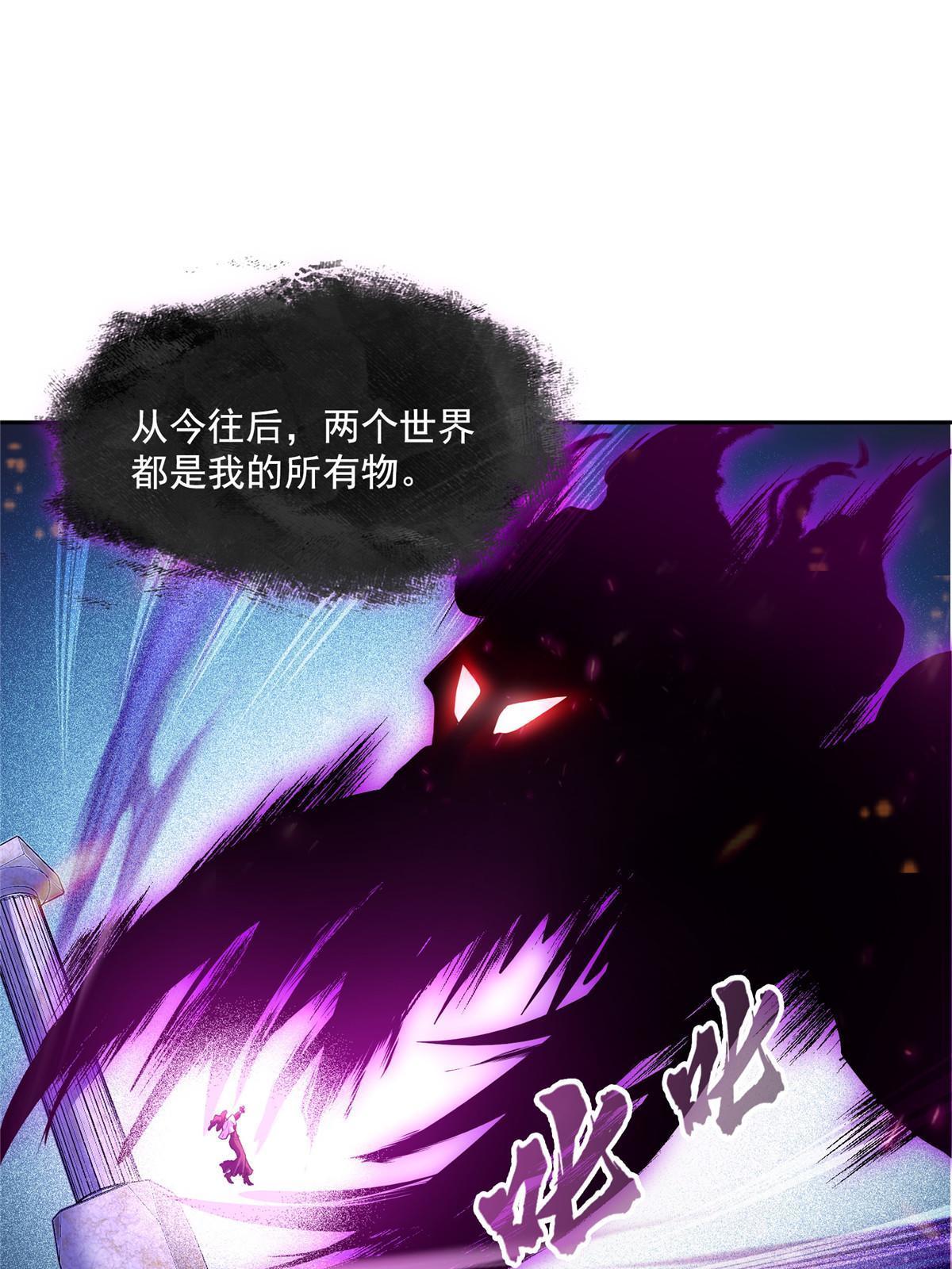 530 打不过就找家长刀法53