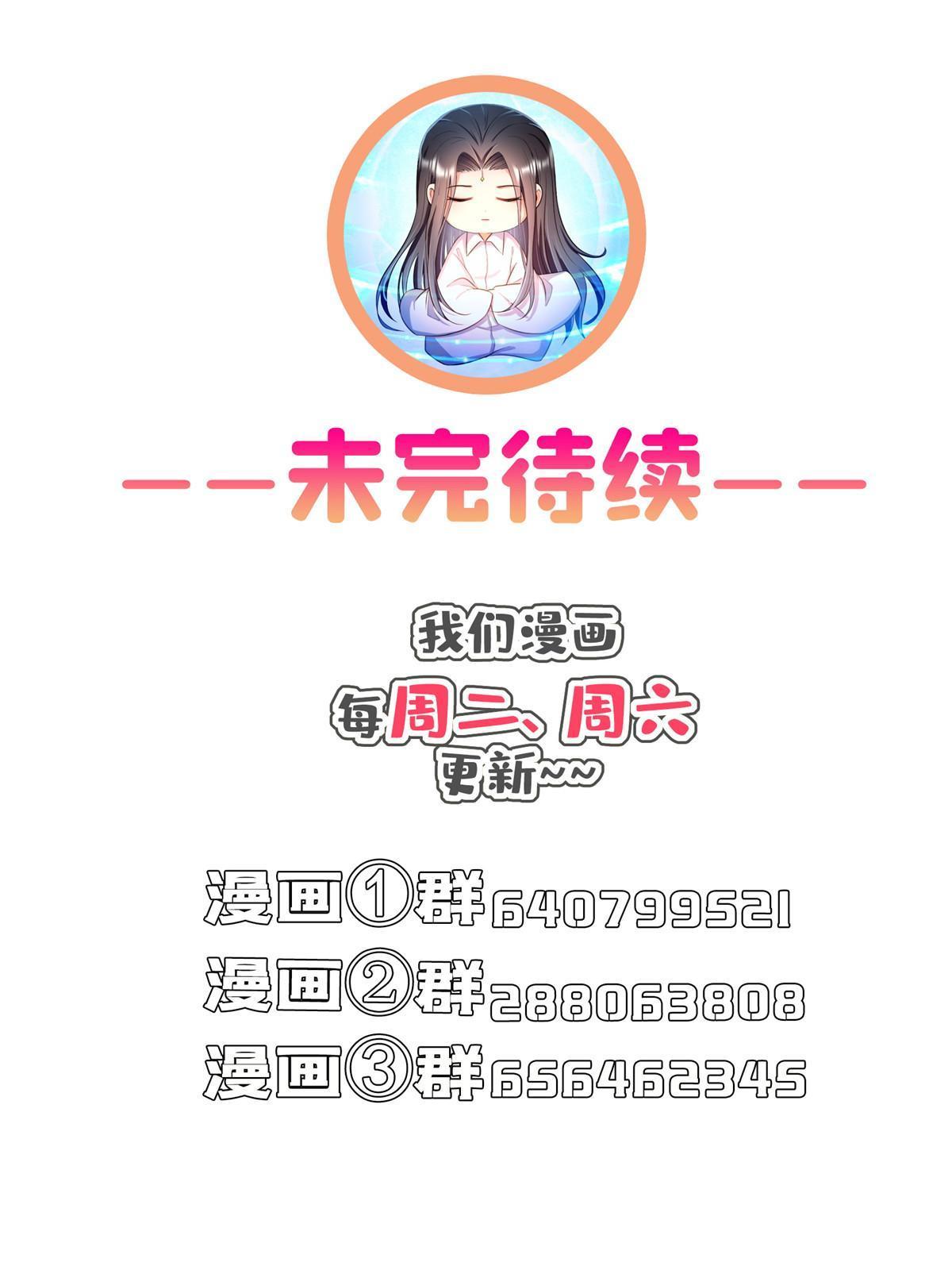 540 无龙纹金丹55
