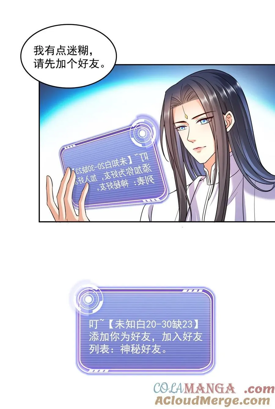 653 未知白前辈们2