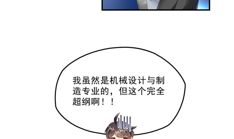 132 咦，小李教员飘哪去了？7