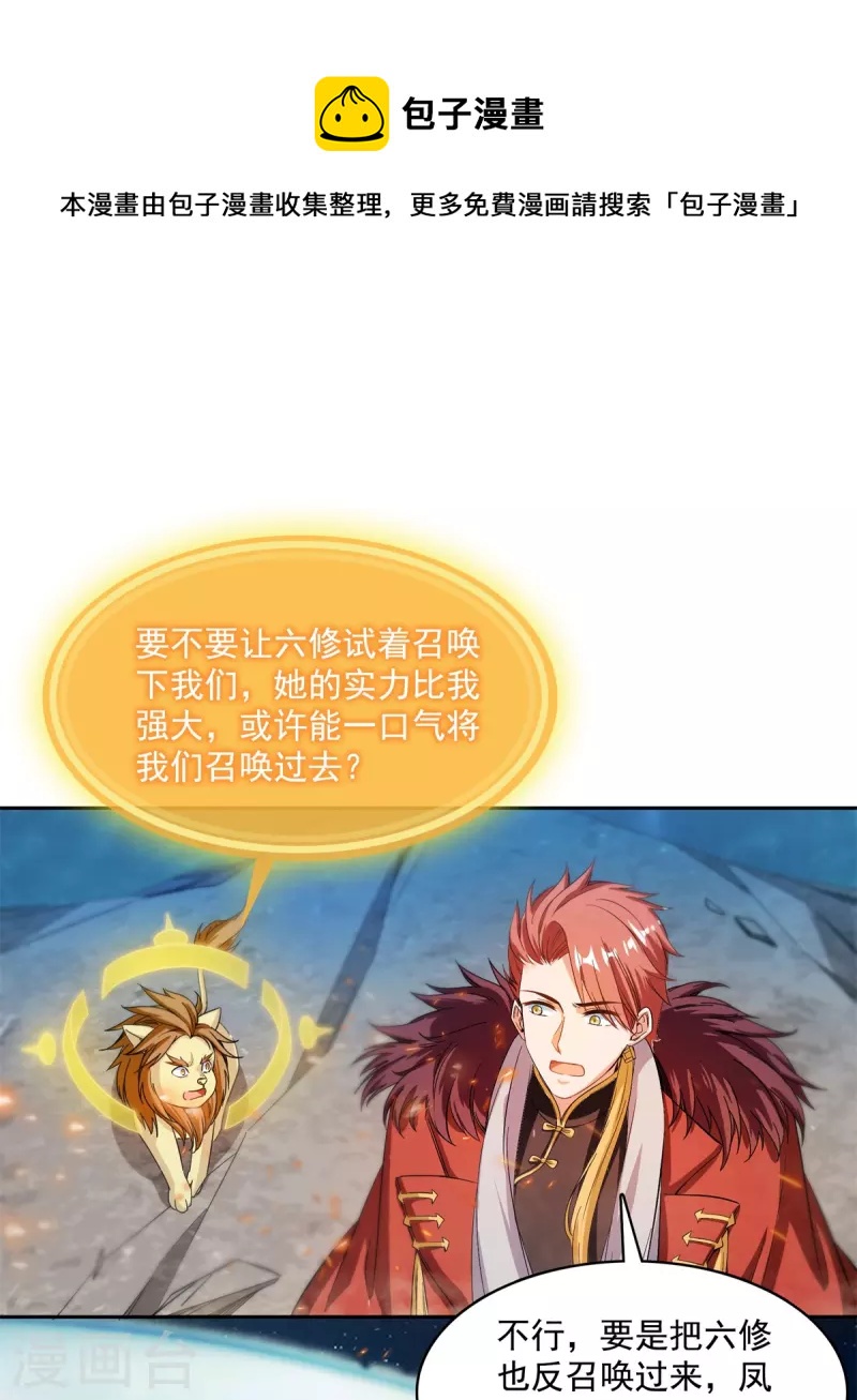 第422话 雾霾防激光武器？0
