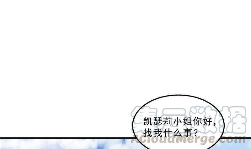第133话 有只京巴在开飞机！39