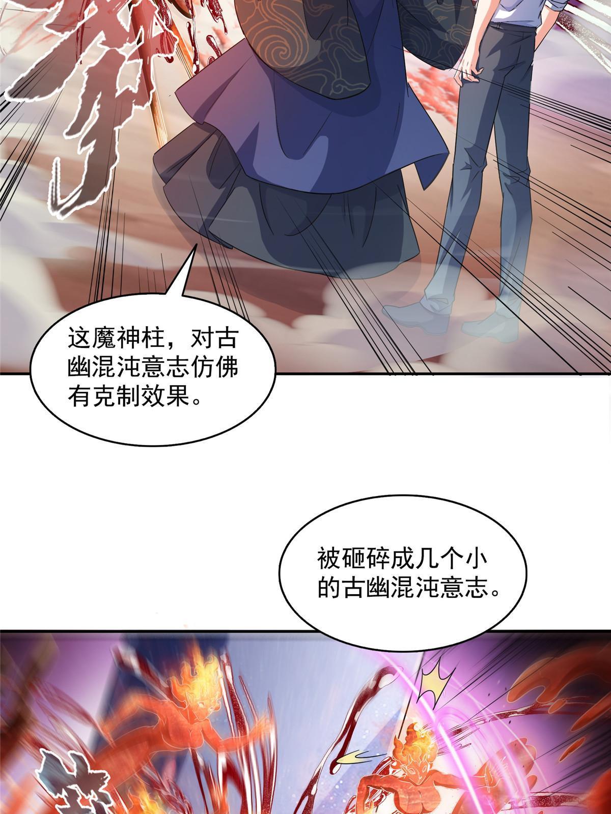 524 专业怼世界级boss34