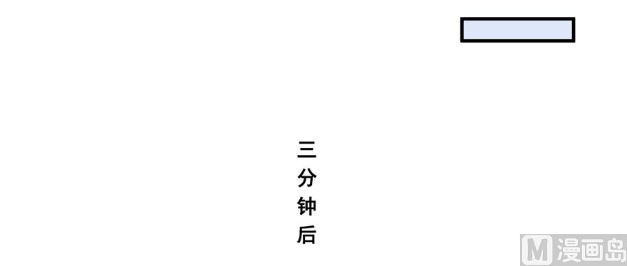 第242话 剑术天“负”68