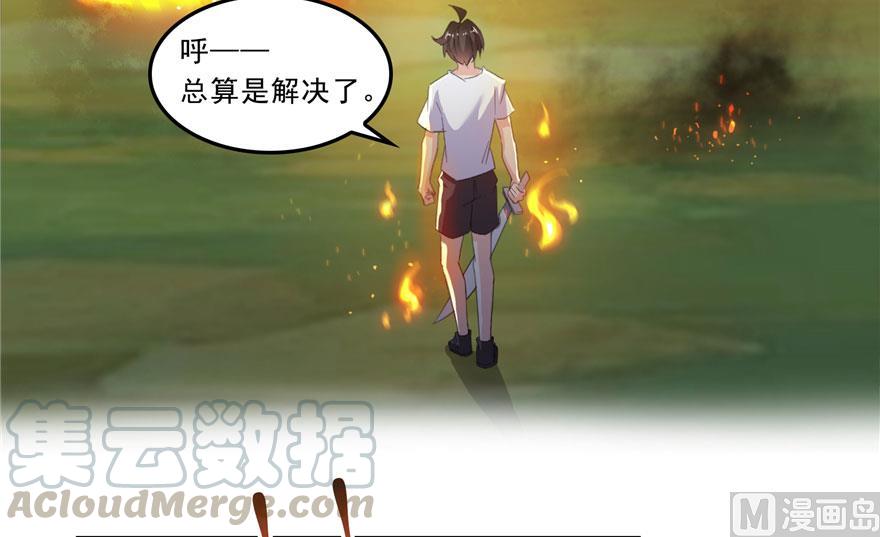 第176话 体操明猩63
