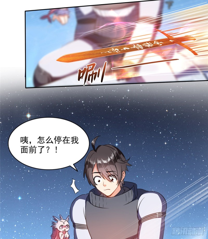 第294话 可否给老夫个面子？15