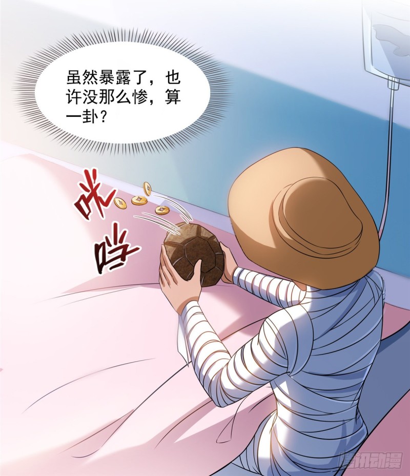 325 药师兄床铺再预定半月44