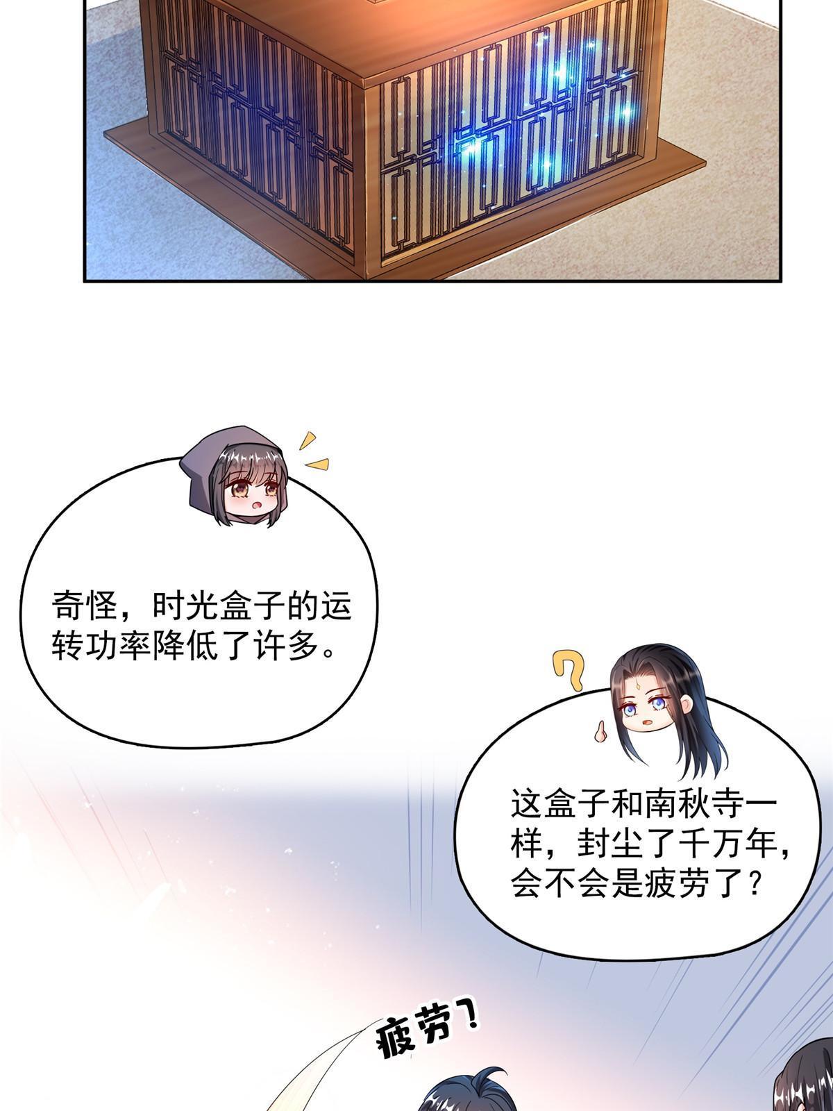 559 宋氏按摩“养刀术”了解一下47