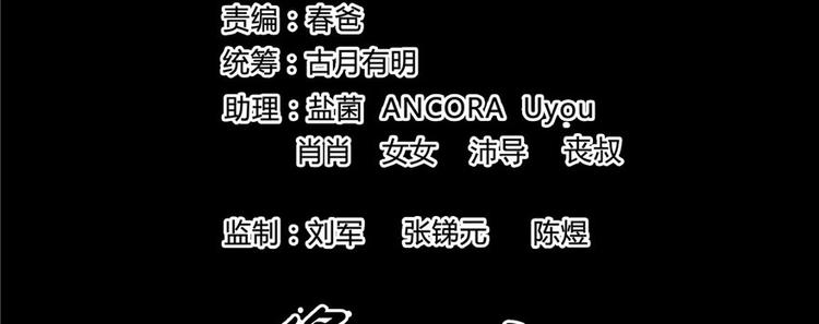 番外2 假如我是一根葱2