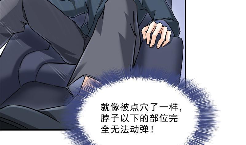 第128话 速度与激情116