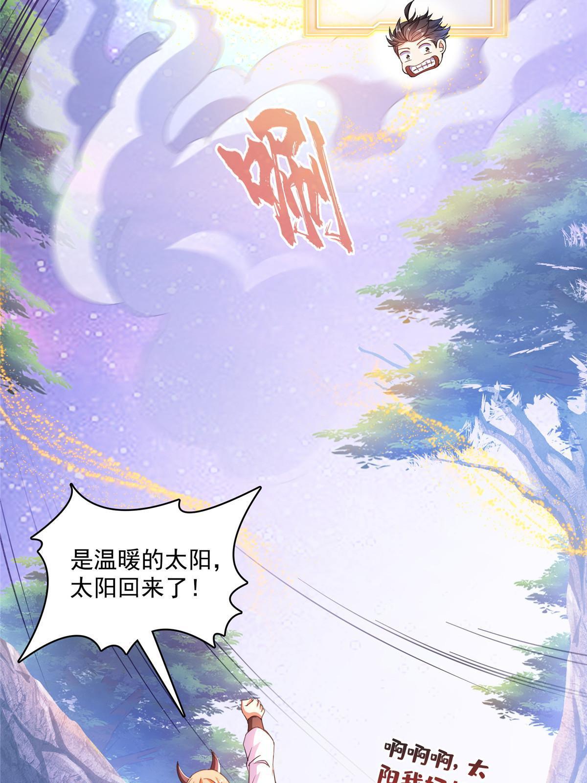 540 无龙纹金丹13