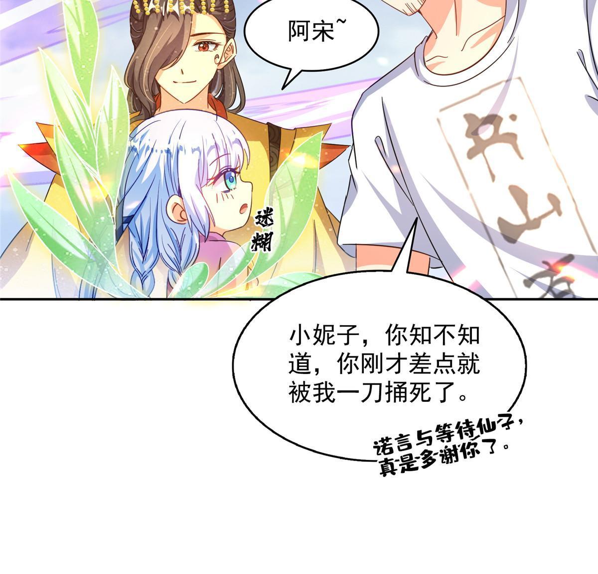 520 千日之劫17