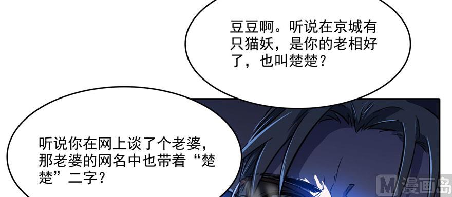 第224话羽柔子姑娘好有道理106
