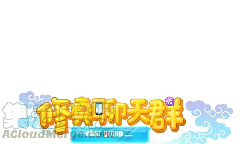 第89话 看我一个打六个！12