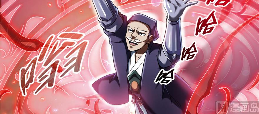 第234话 野外BOSS血魔已刷新111