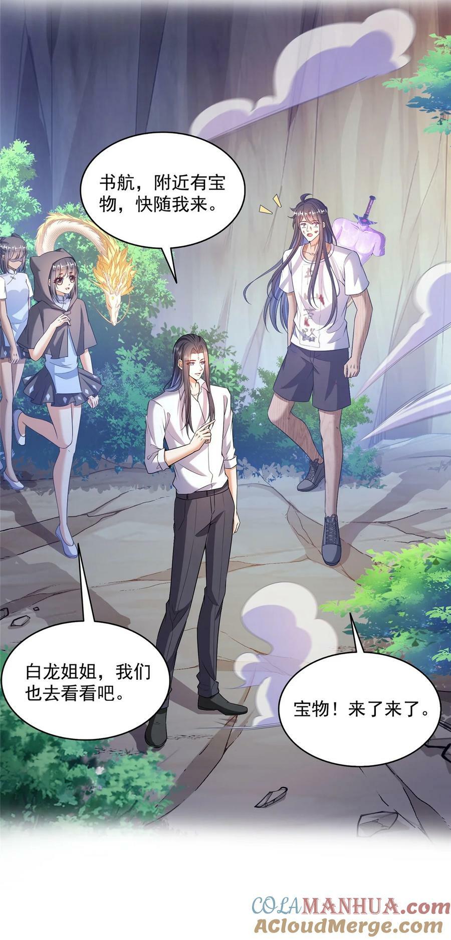 589 白前辈“真实幻像”新剧情30
