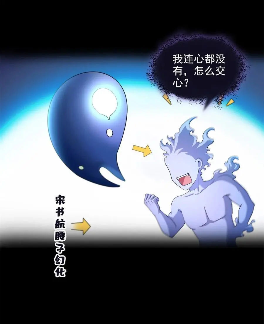 623 要成为朋友不？27