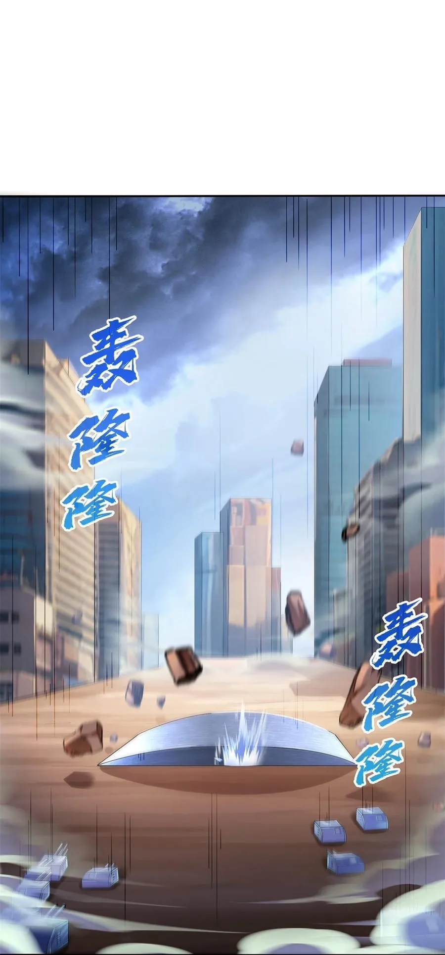 651 本命法器的新形态25