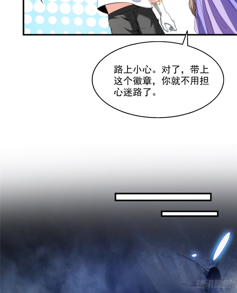 第319话 叶师姐道侣在线直播18