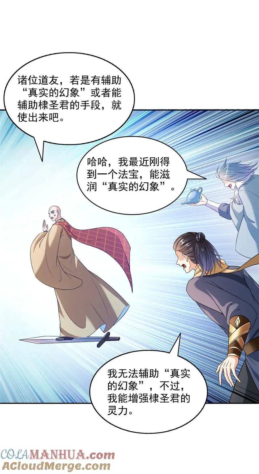 636 什么款式的血10