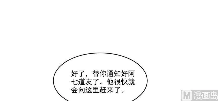 210 005飞剑改良再升级版！30