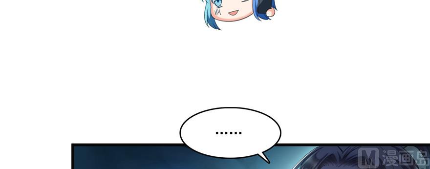 第230话 是时候，退场了28