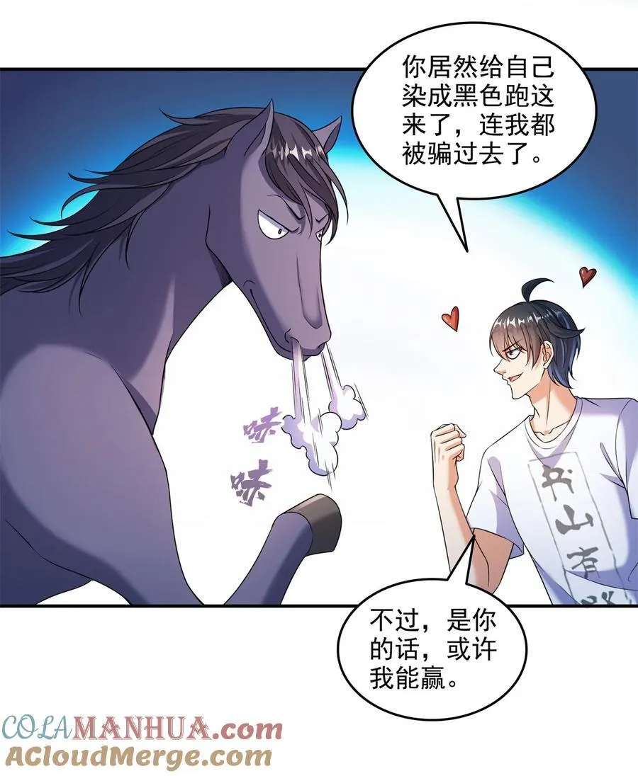 639 前·九幽主宰30