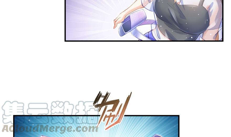 第157话 一寸缩小袋75