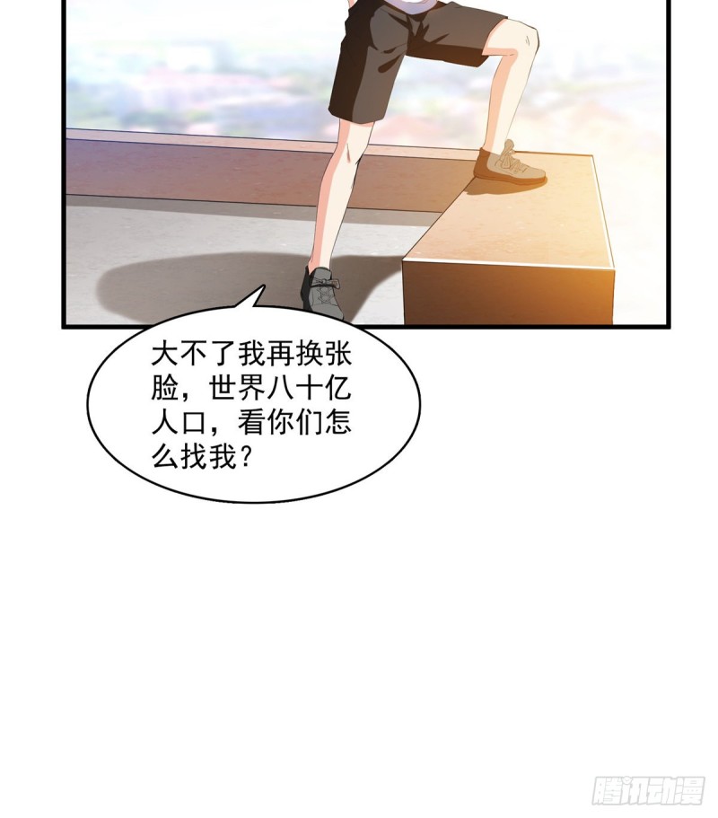 第332话 仙子，你飞错人啦！18