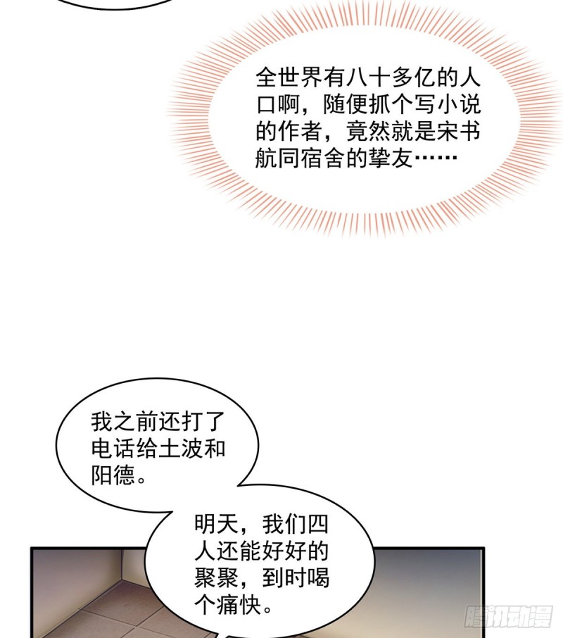 331那一天，我突然想拍部电影53